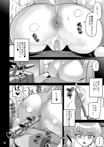 [Yamashita Kurowo] Anzio-kou III-nen Anzai Chiyomi 17-sai Fhentai - Page 9