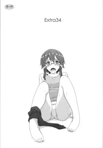Read [Shikei] Extra 34 - Fhentai