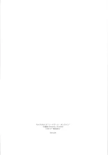 [Shikei] Extra 34 Fhentai - Page 13