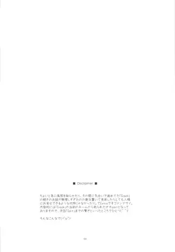 [Shikei] Extra 34 Fhentai - Page 2