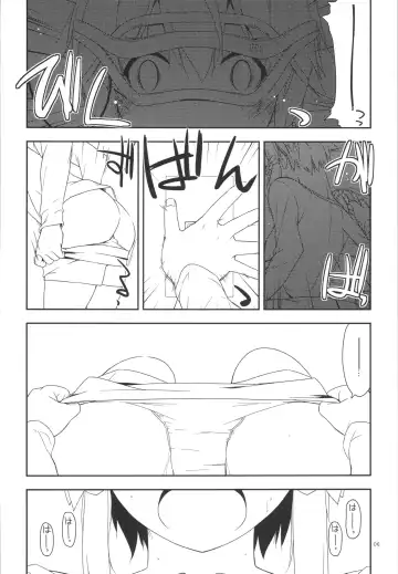 [Shikei] Extra 34 Fhentai - Page 4
