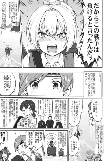[Tk] Teitoku no Ketsudan - A-gou Sakusen e no Michi Fhentai - Page 10