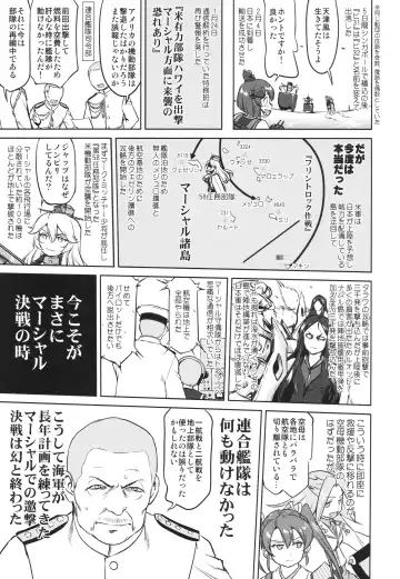 [Tk] Teitoku no Ketsudan - A-gou Sakusen e no Michi Fhentai - Page 12