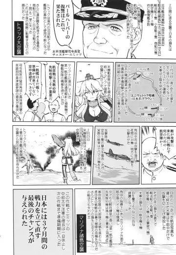 [Tk] Teitoku no Ketsudan - A-gou Sakusen e no Michi Fhentai - Page 17