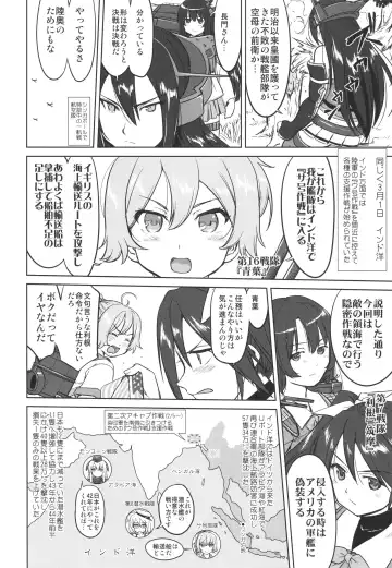 [Tk] Teitoku no Ketsudan - A-gou Sakusen e no Michi Fhentai - Page 21