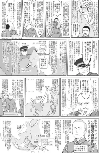 [Tk] Teitoku no Ketsudan - A-gou Sakusen e no Michi Fhentai - Page 24