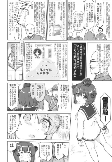 [Tk] Teitoku no Ketsudan - A-gou Sakusen e no Michi Fhentai - Page 25