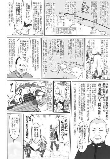 [Tk] Teitoku no Ketsudan - A-gou Sakusen e no Michi Fhentai - Page 35