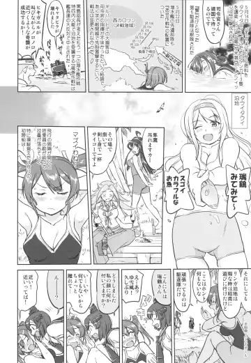 [Tk] Teitoku no Ketsudan - A-gou Sakusen e no Michi Fhentai - Page 37