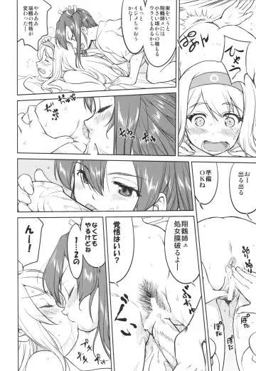 [Tk] Teitoku no Ketsudan - A-gou Sakusen e no Michi Fhentai - Page 41