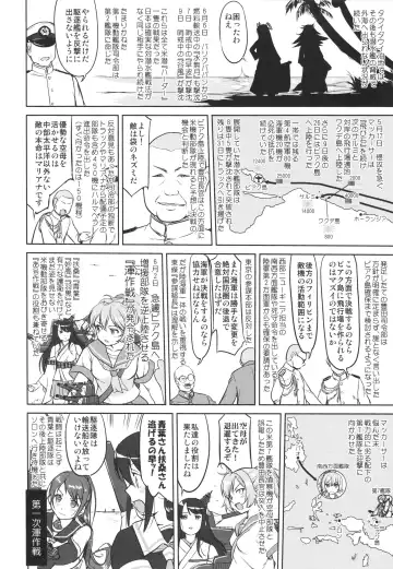 [Tk] Teitoku no Ketsudan - A-gou Sakusen e no Michi Fhentai - Page 43