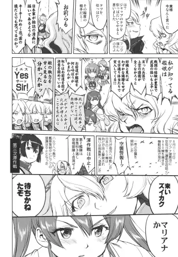 [Tk] Teitoku no Ketsudan - A-gou Sakusen e no Michi Fhentai - Page 45