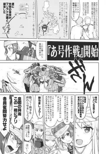 [Tk] Teitoku no Ketsudan - A-gou Sakusen e no Michi Fhentai - Page 46