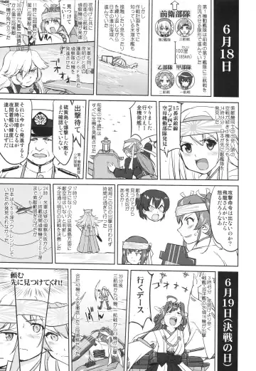 [Tk] Teitoku no Ketsudan - A-gou Sakusen e no Michi Fhentai - Page 48