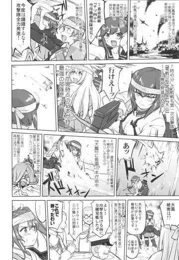 [Tk] Teitoku no Ketsudan - A-gou Sakusen e no Michi Fhentai - Page 49