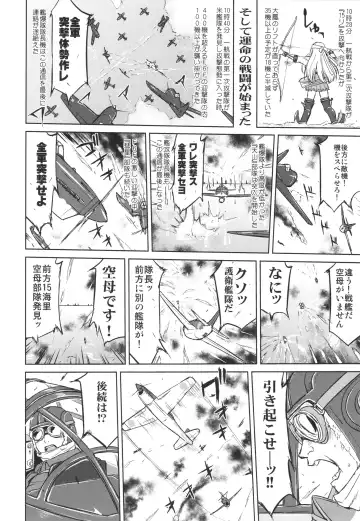 [Tk] Teitoku no Ketsudan - A-gou Sakusen e no Michi Fhentai - Page 51