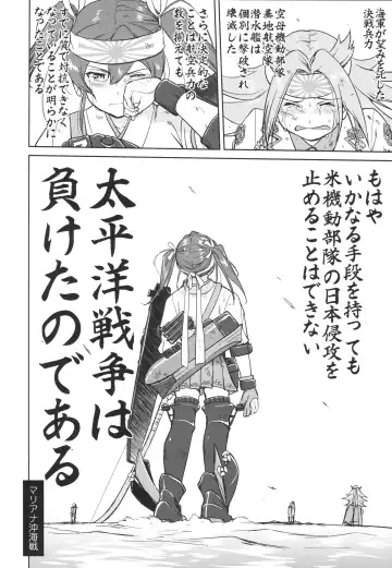 [Tk] Teitoku no Ketsudan - A-gou Sakusen e no Michi Fhentai - Page 59