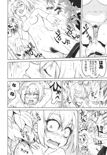 [Tk] Teitoku no Ketsudan - A-gou Sakusen e no Michi Fhentai - Page 7