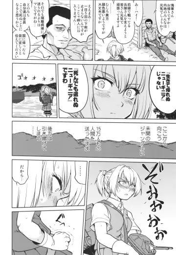 [Tk] Teitoku no Ketsudan - A-gou Sakusen e no Michi Fhentai - Page 9