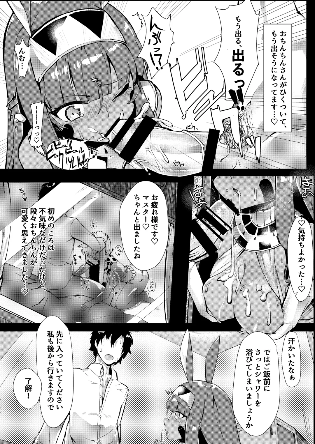 [Katsudansou] Kaettara Nitocris ga Iru Seikatsu Fhentai - Page 5