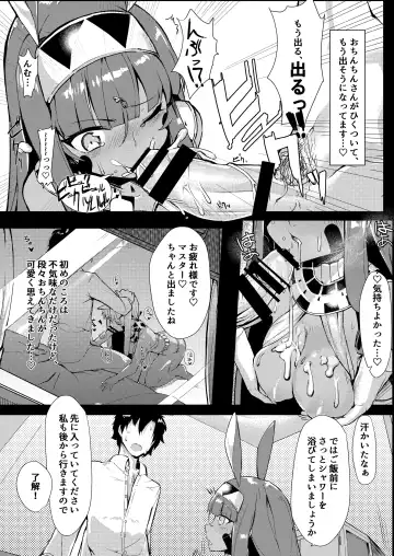 [Katsudansou] Kaettara Nitocris ga Iru Seikatsu Fhentai - Page 5
