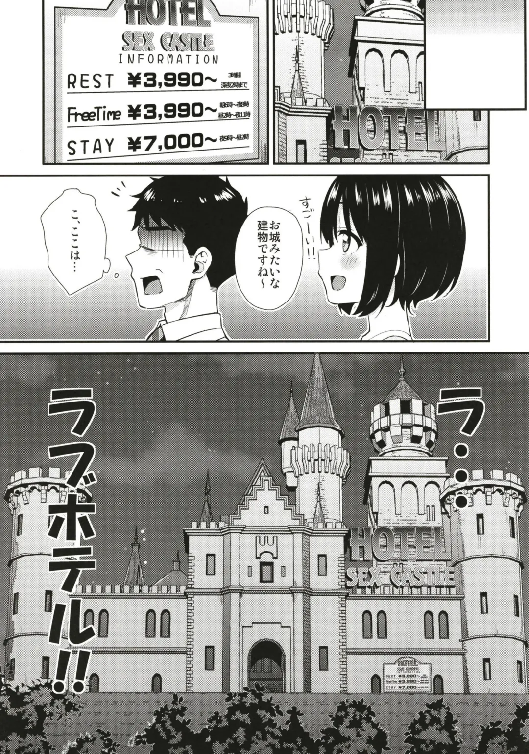 [Tokita Alumi] Kako-san to Hotel de Hitobanjuu. Fhentai - Page 5