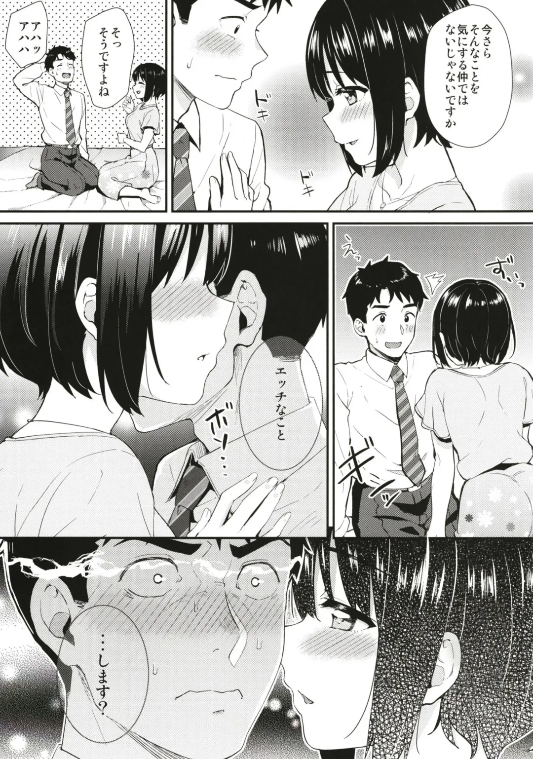 [Tokita Alumi] Kako-san to Hotel de Hitobanjuu. Fhentai - Page 9