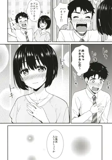 [Tokita Alumi] Kako-san to Hotel de Hitobanjuu. Fhentai - Page 10