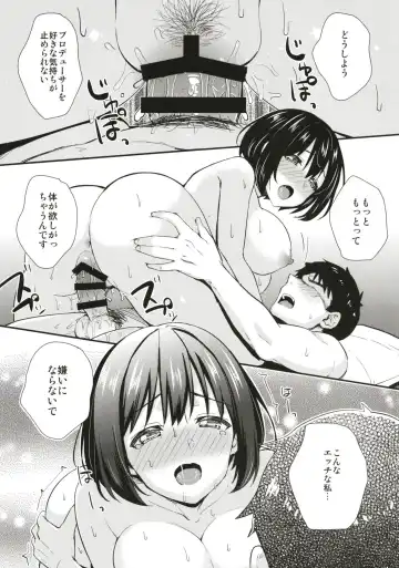 [Tokita Alumi] Kako-san to Hotel de Hitobanjuu. Fhentai - Page 22