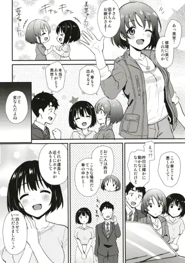 [Tokita Alumi] Kako-san to Hotel de Hitobanjuu. Fhentai - Page 28