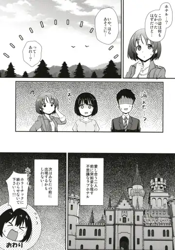 [Tokita Alumi] Kako-san to Hotel de Hitobanjuu. Fhentai - Page 29