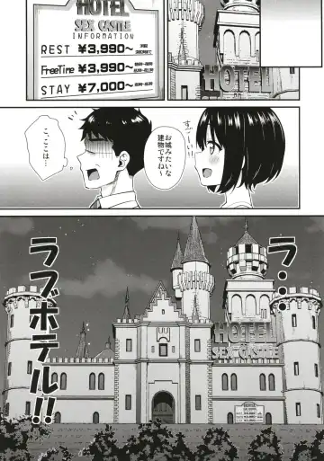 [Tokita Alumi] Kako-san to Hotel de Hitobanjuu. Fhentai - Page 5