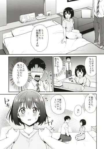 [Tokita Alumi] Kako-san to Hotel de Hitobanjuu. Fhentai - Page 7