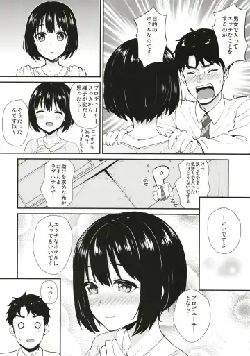 [Tokita Alumi] Kako-san to Hotel de Hitobanjuu. Fhentai - Page 8