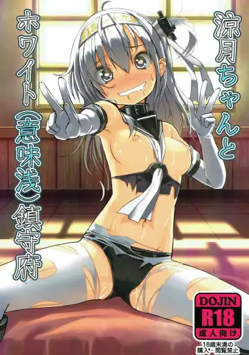 Read [Patricia] Suzutsuki-chan to White (Imi Asa) Chinjufu - Fhentai