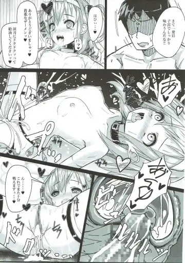 [Patricia] Suzutsuki-chan to White (Imi Asa) Chinjufu Fhentai - Page 14