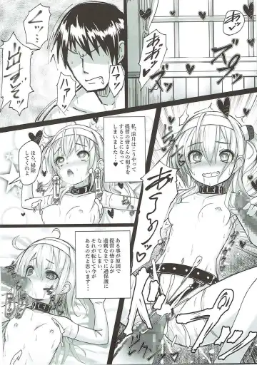 [Patricia] Suzutsuki-chan to White (Imi Asa) Chinjufu Fhentai - Page 3