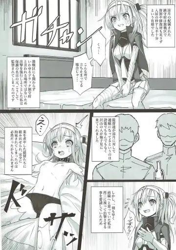 [Patricia] Suzutsuki-chan to White (Imi Asa) Chinjufu Fhentai - Page 5
