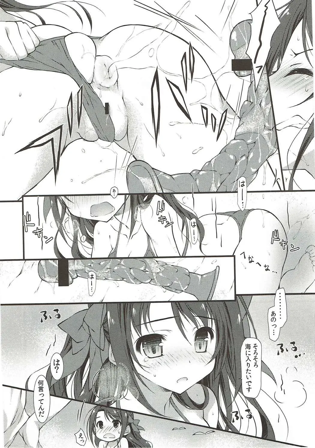 [Hotei Kazuha] Okureta Natsuyasumi Oshiri de Omoide Zukuri Fhentai - Page 7