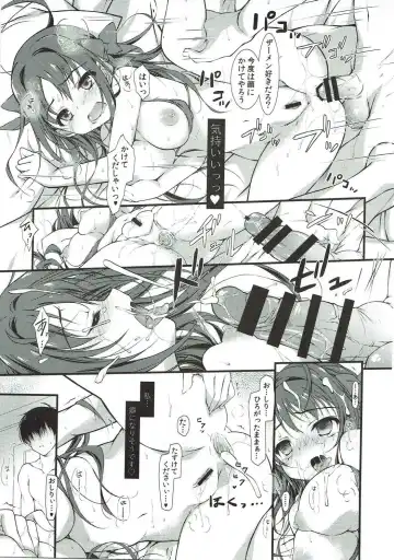 [Hotei Kazuha] Okureta Natsuyasumi Oshiri de Omoide Zukuri Fhentai - Page 14