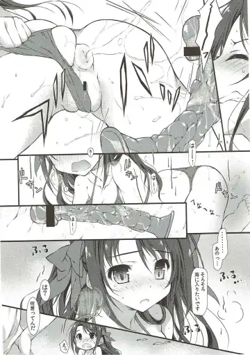 [Hotei Kazuha] Okureta Natsuyasumi Oshiri de Omoide Zukuri Fhentai - Page 7