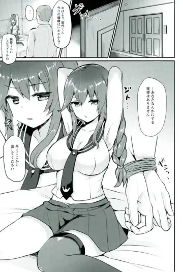 [Chiune] Noshiro wa Zettai Makemasen? Fhentai - Page 2