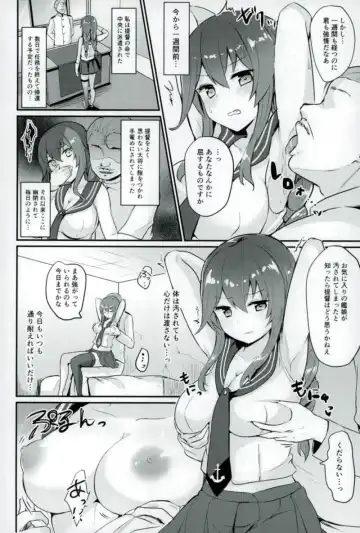 [Chiune] Noshiro wa Zettai Makemasen? Fhentai - Page 3