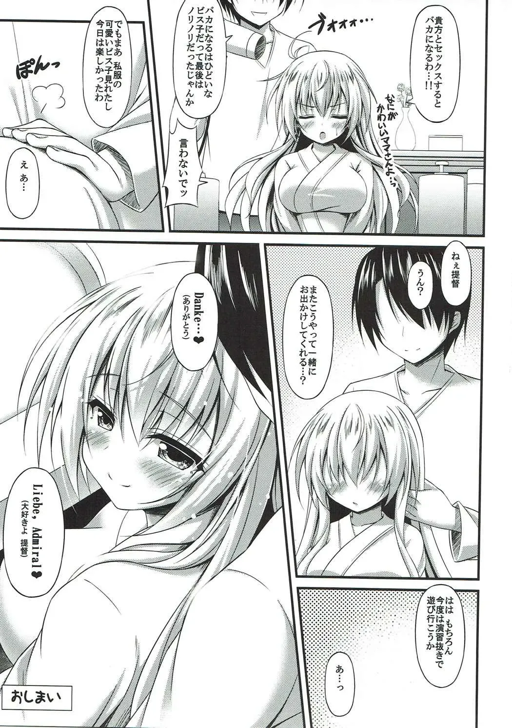 [Xe] Oishii Bisko no Ijimekata Fhentai - Page 18