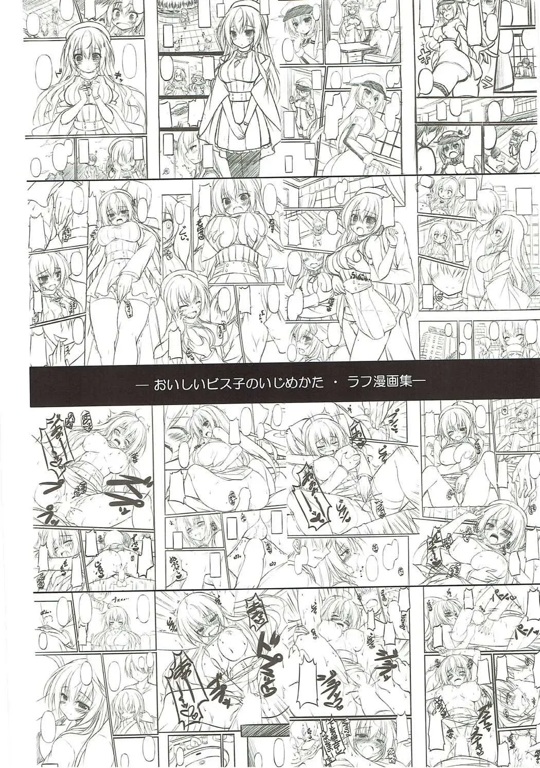 [Xe] Oishii Bisko no Ijimekata Fhentai - Page 19