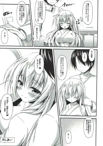 [Xe] Oishii Bisko no Ijimekata Fhentai - Page 18