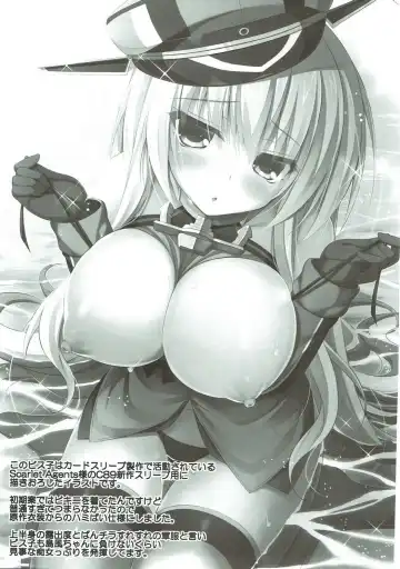 [Xe] Oishii Bisko no Ijimekata Fhentai - Page 20