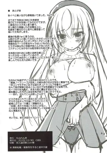 [Xe] Oishii Bisko no Ijimekata Fhentai - Page 21