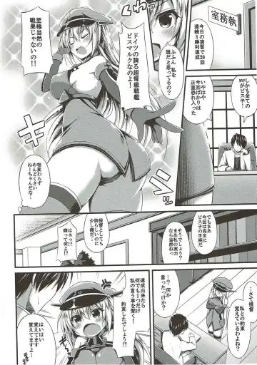 [Xe] Oishii Bisko no Ijimekata Fhentai - Page 3