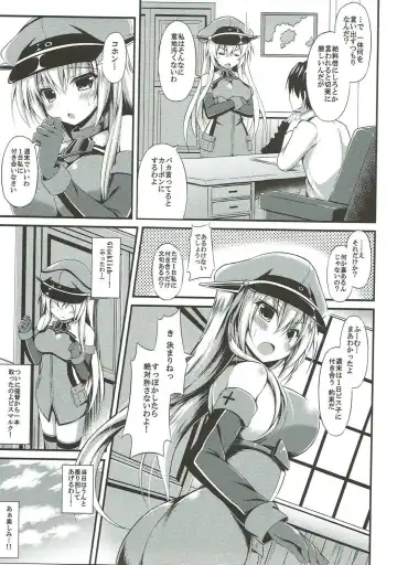 [Xe] Oishii Bisko no Ijimekata Fhentai - Page 4